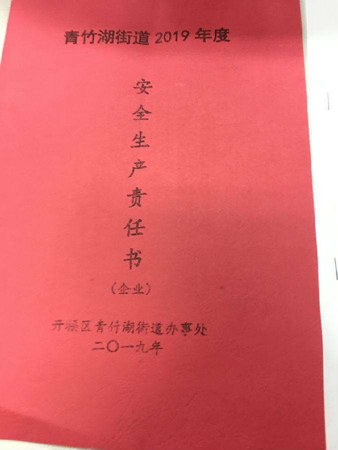 &#20048;&#40060;
