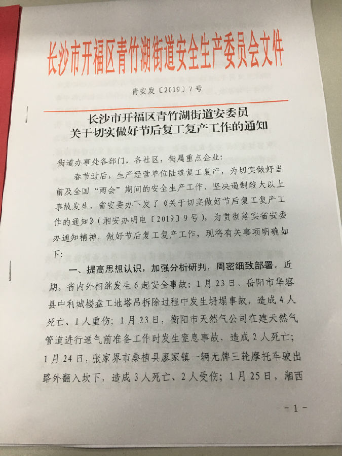 &#20048;&#40060;