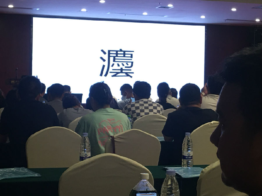 &#20048;&#40060;
